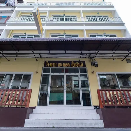 Oyo 716 Bangkok Check Inn